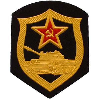 Patch, Russian Soviet Army